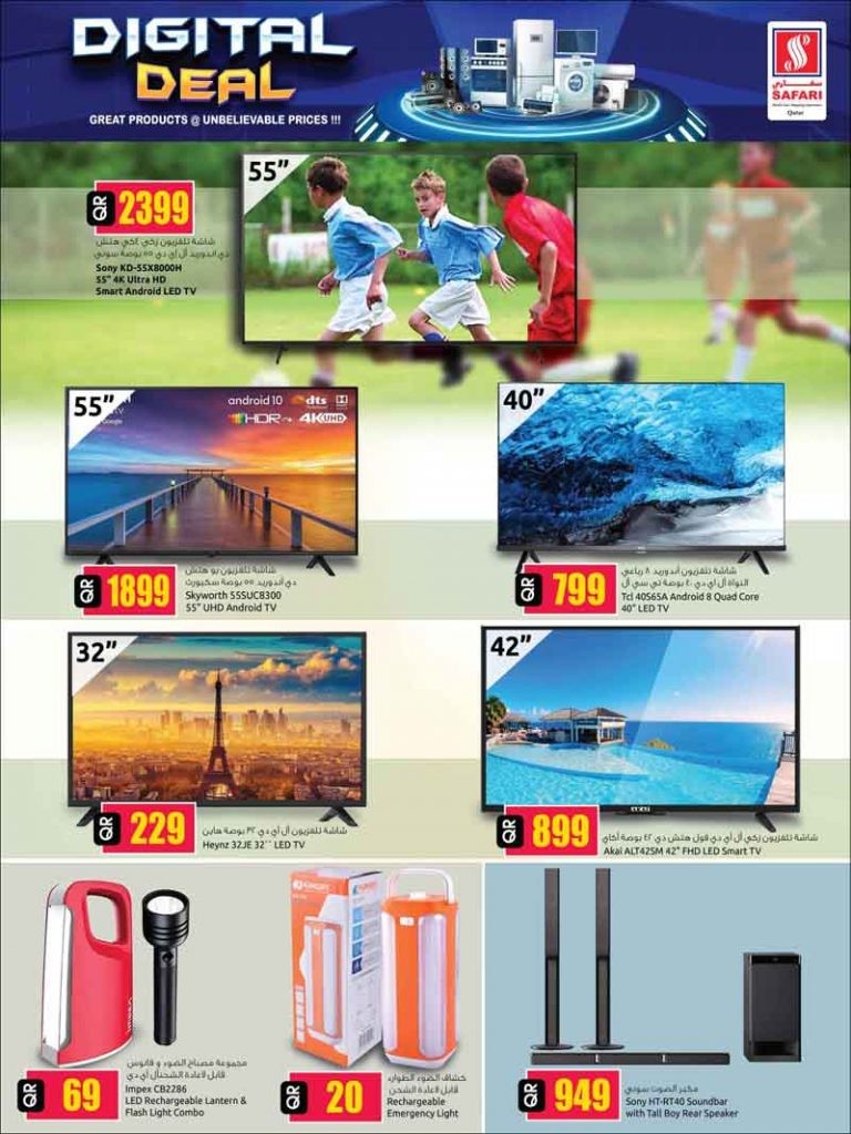 Safari Digital Deals