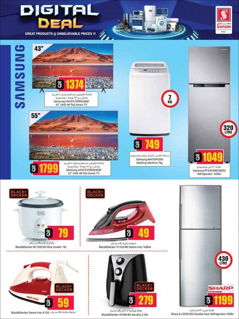 Safari Digital Deals