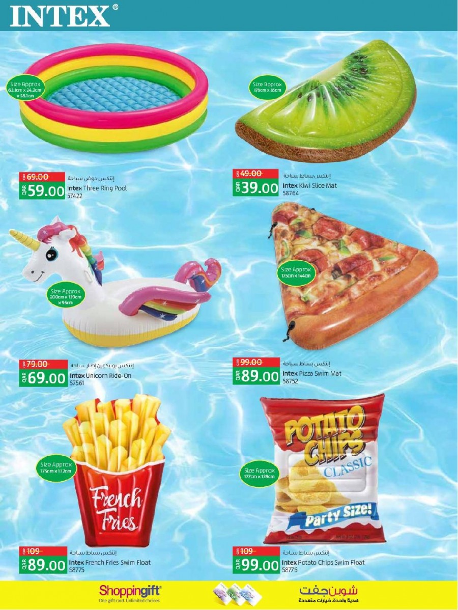 Lulu Hypermarket Summer Specials