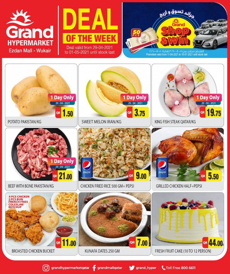 Grand Ezdan Mall Deal Of The Week