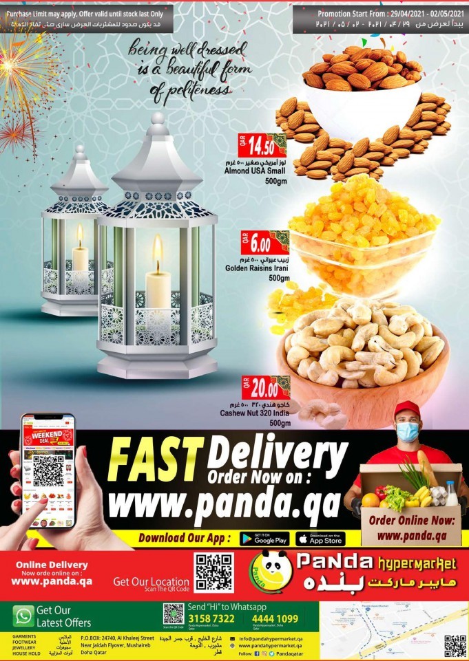 Panda Hypermarket Ramadan Offers