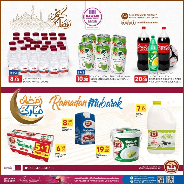 Rawabi Hypermarket Ramadan Mubarak