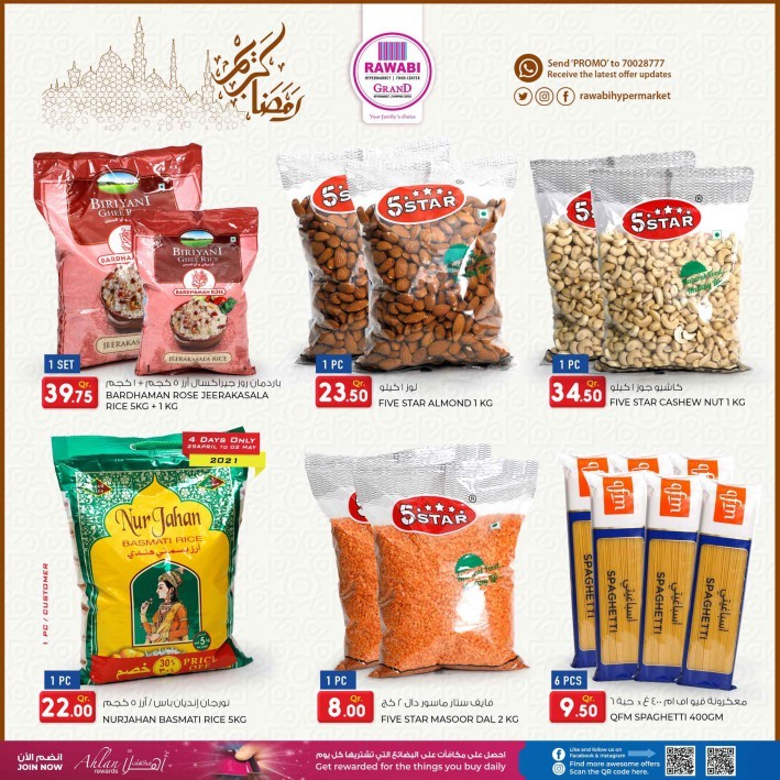 Rawabi Hypermarket Ramadan Mubarak