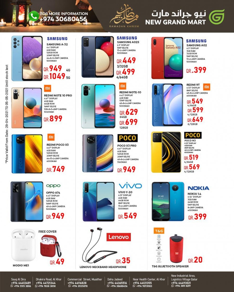 Mobile Phones Best Offers