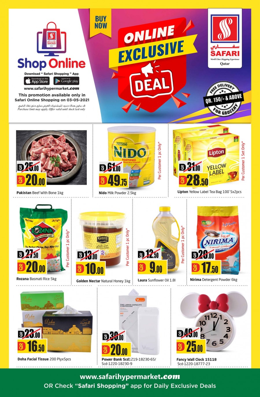 Safari Online Deals 03 May 2021