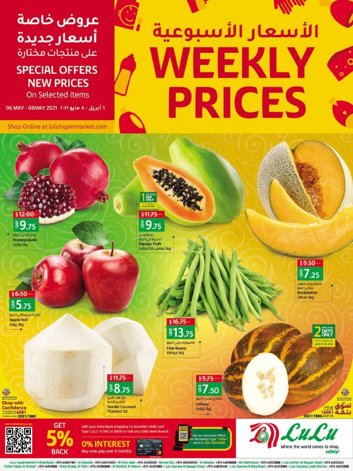 Lulu Special Weekly Prices