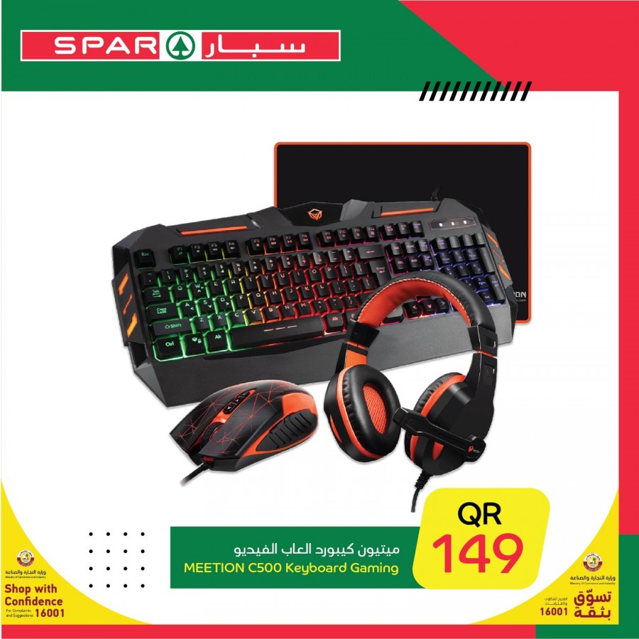 Spar One Day Offers 11 May 2021
