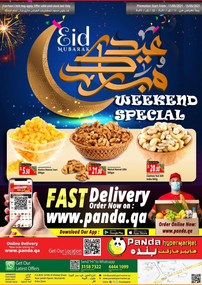 Panda Hypermarket Eid Mubarak
