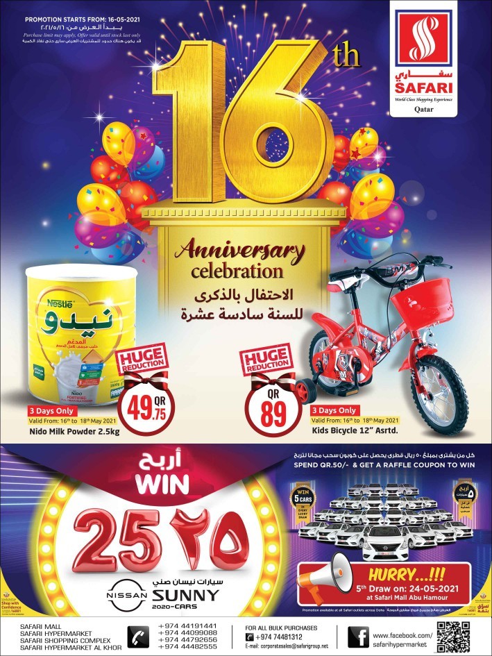 Safari Anniversary Offers