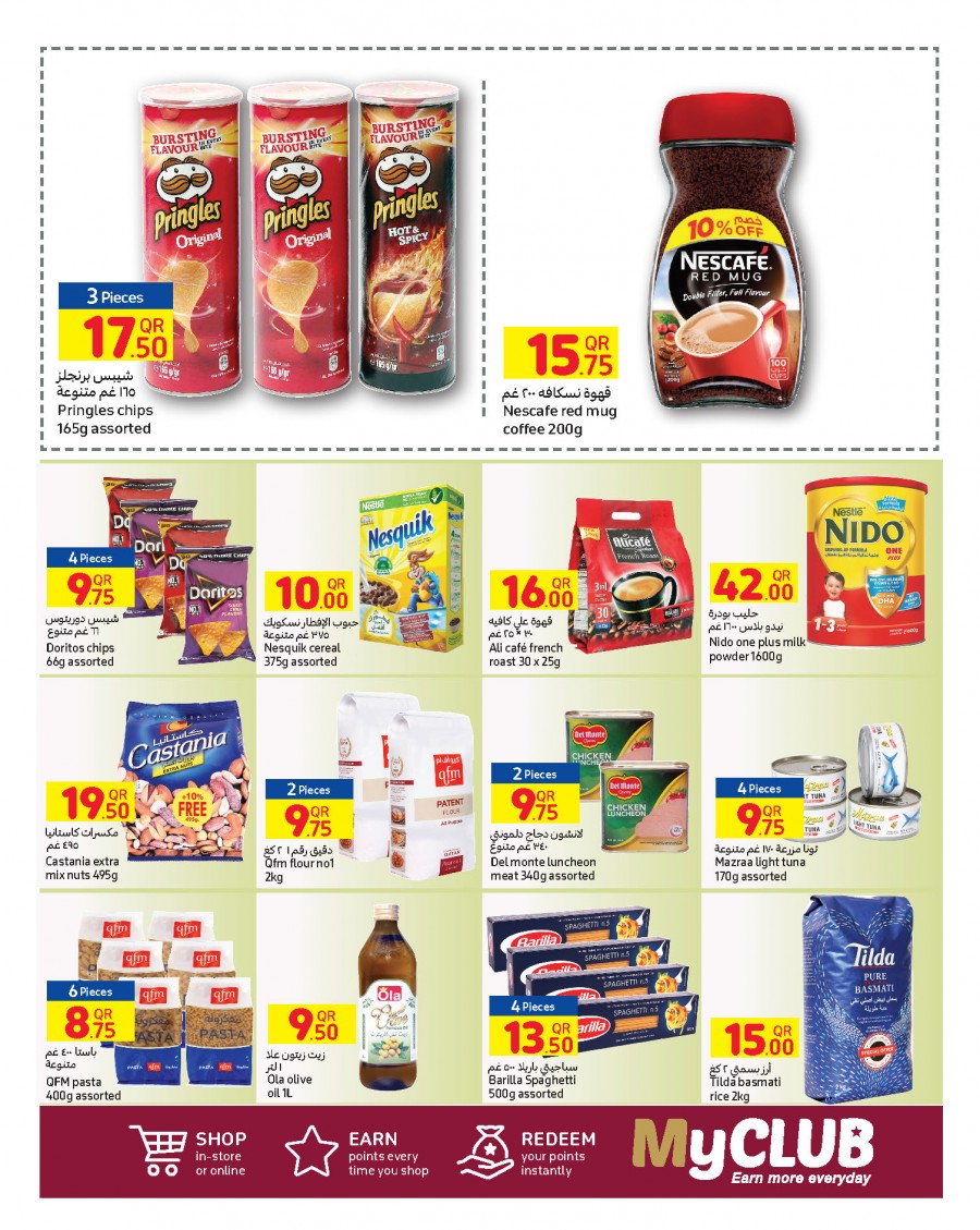 Carrefour Hypermarket Best Offer