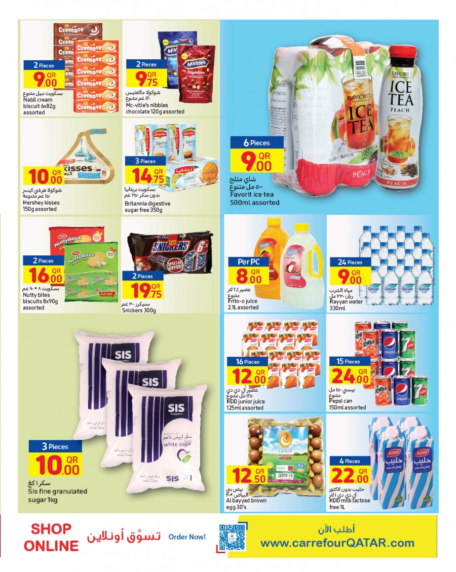 Carrefour Hypermarket Best Offer