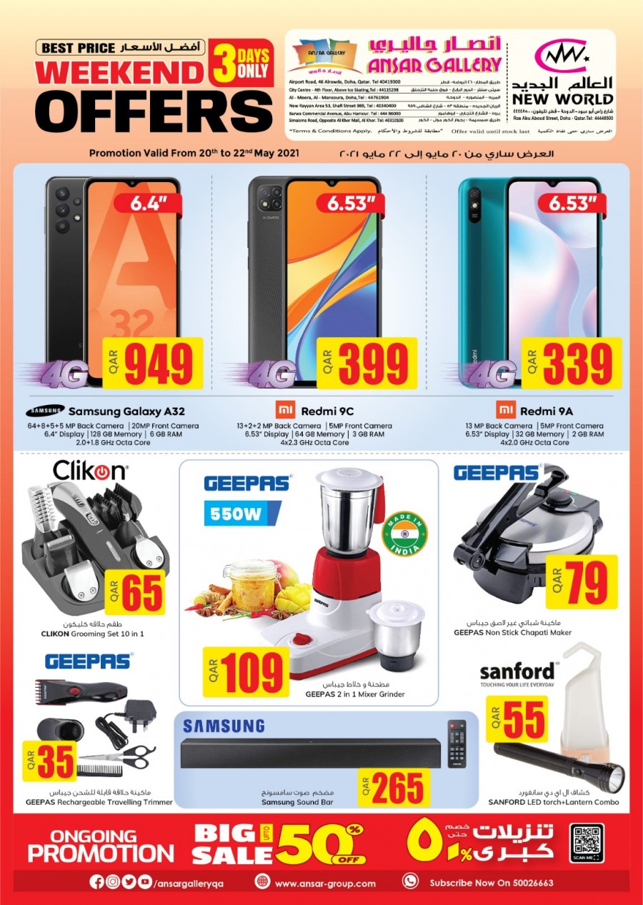 Ansar Gallery 3 Days Only Offers