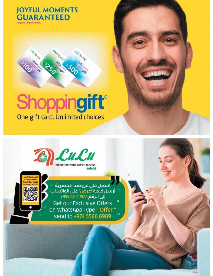 Lulu Super Anniversary Offers