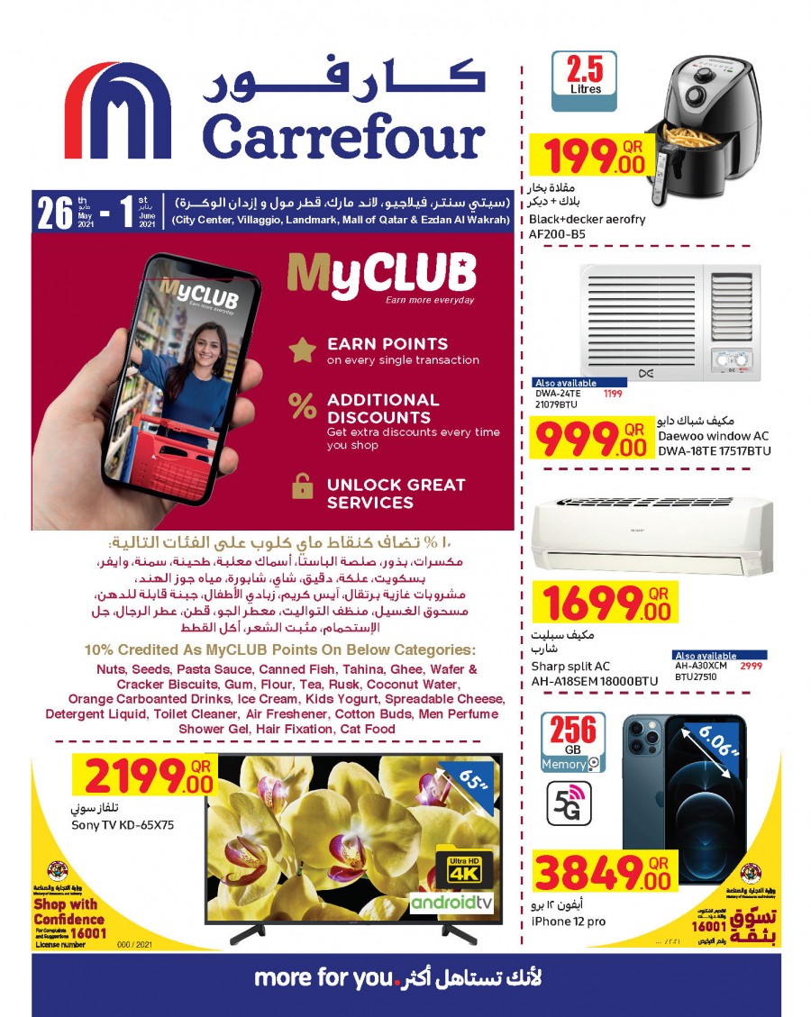 Carrefour Hypermarket Exclusive Offer