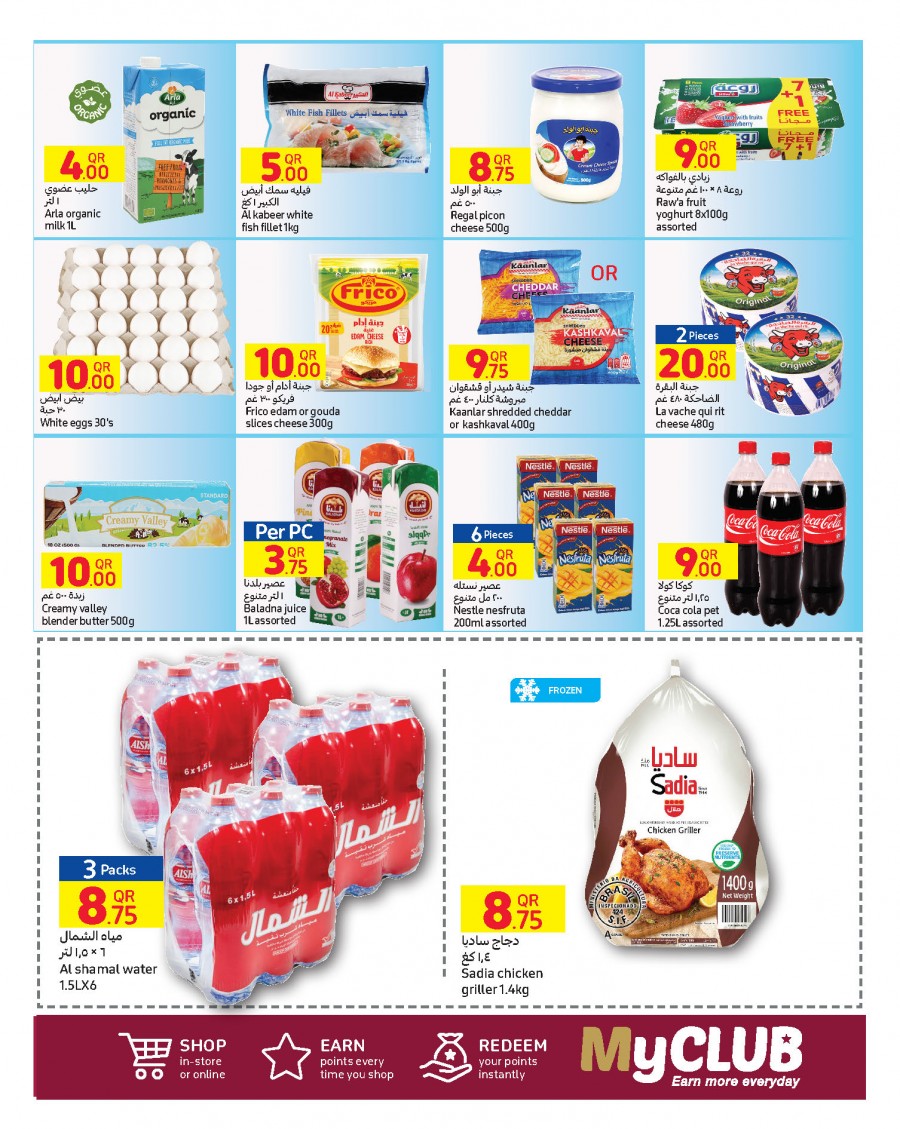 Carrefour Hypermarket Exclusive Offer