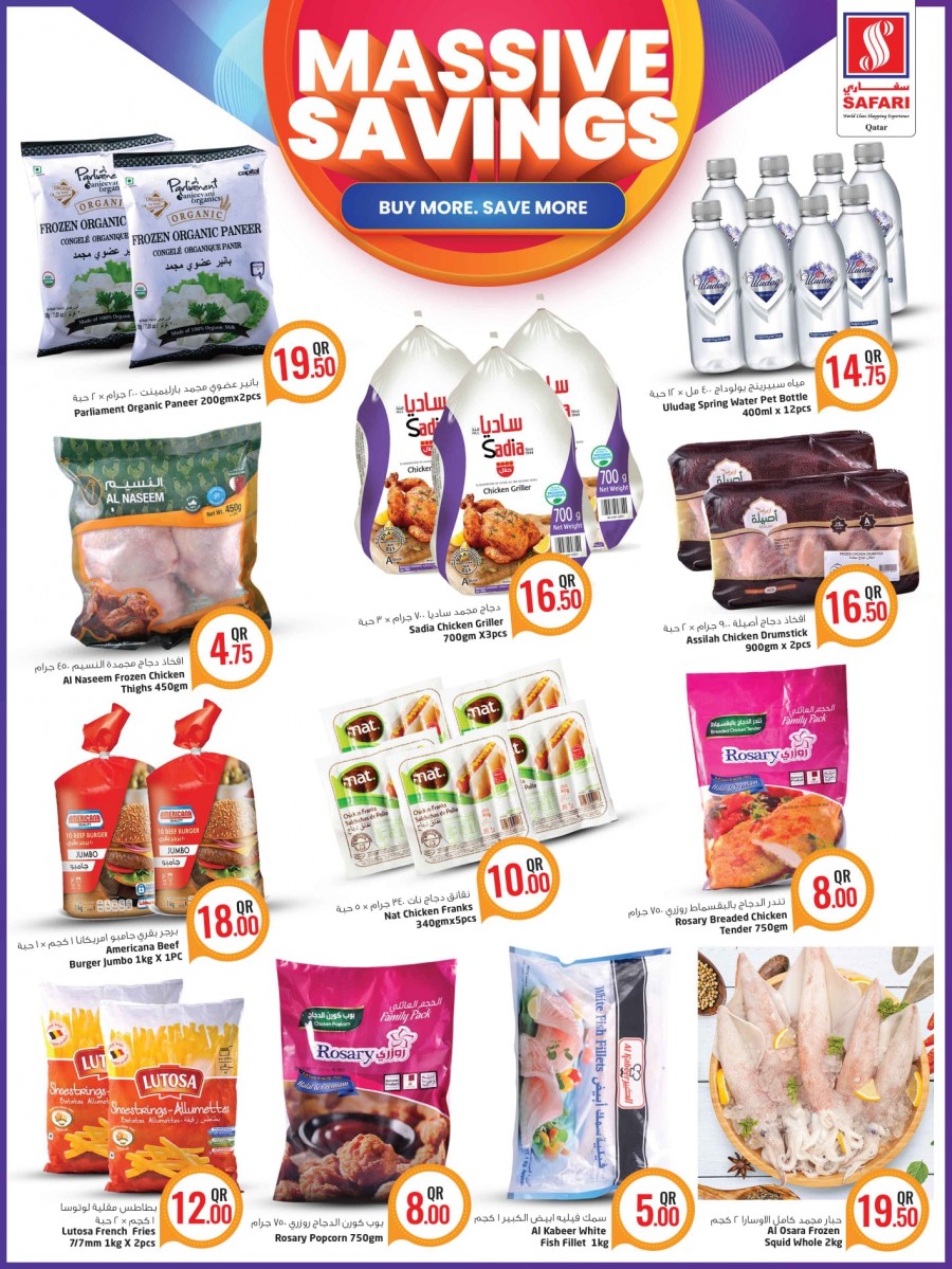 Safari Massive Savings