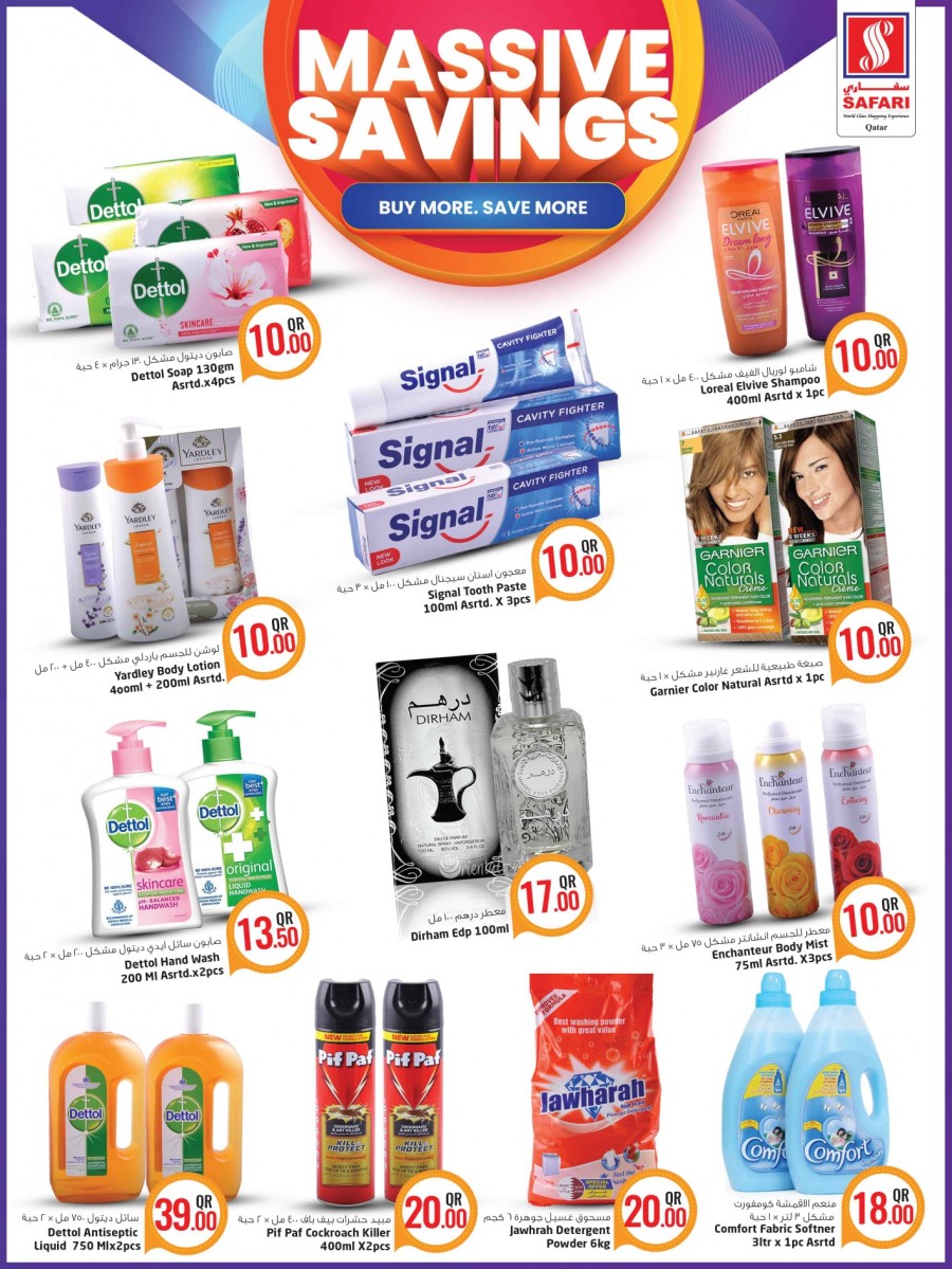 Safari Massive Savings