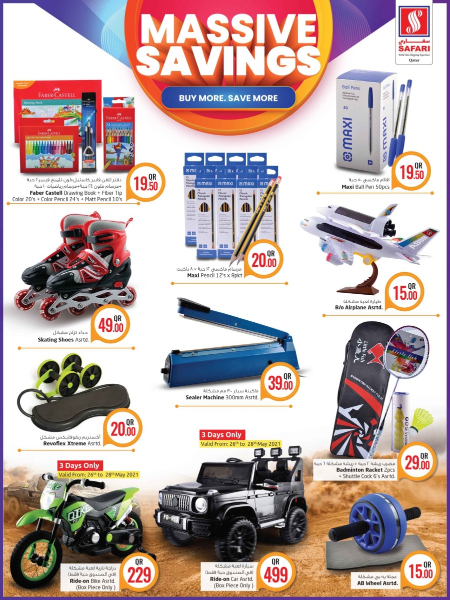 Safari Massive Savings