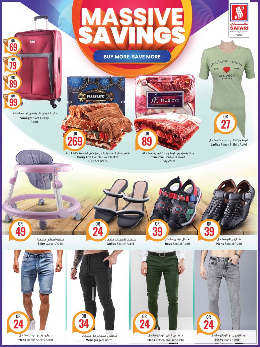 Safari Massive Savings