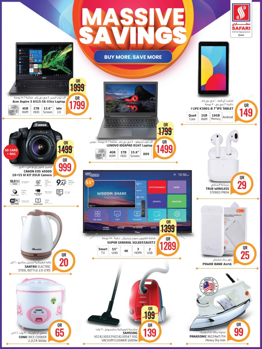 Safari Massive Savings