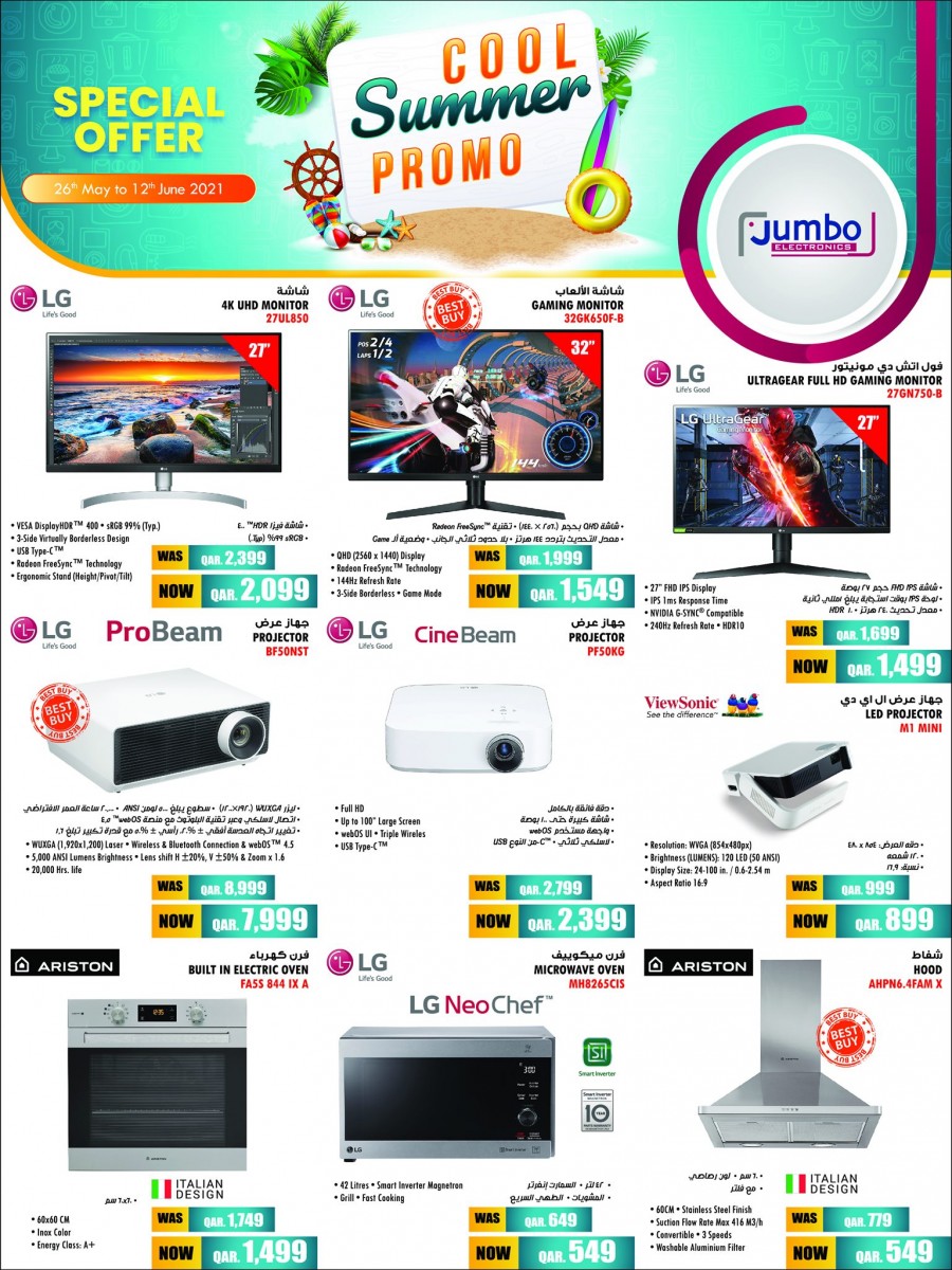 Jumbo Electronics Cool Summer Offers