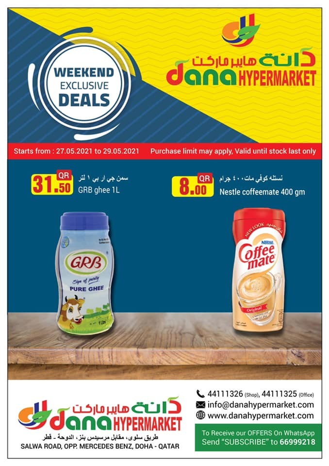 Dana Hypermarket Best Deals