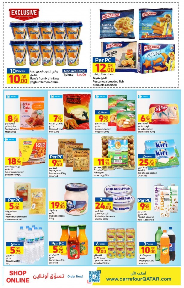 Carrefour Hypermarket Special Deals