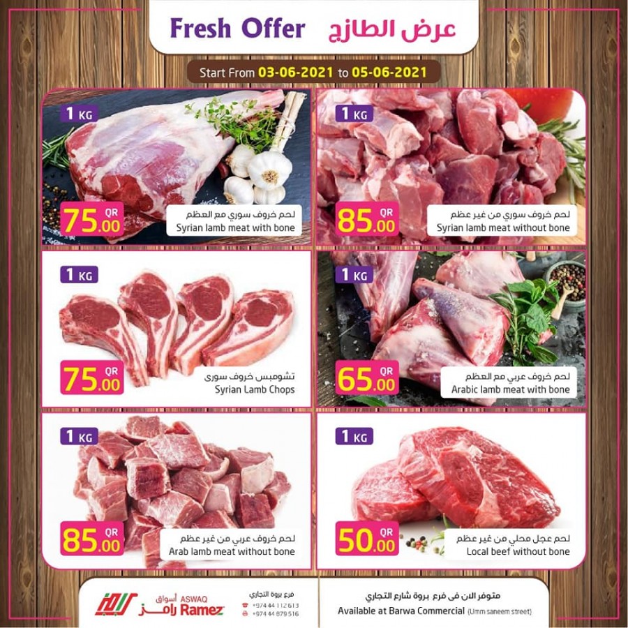 Aswaq Ramez Weekly Fresh Deals