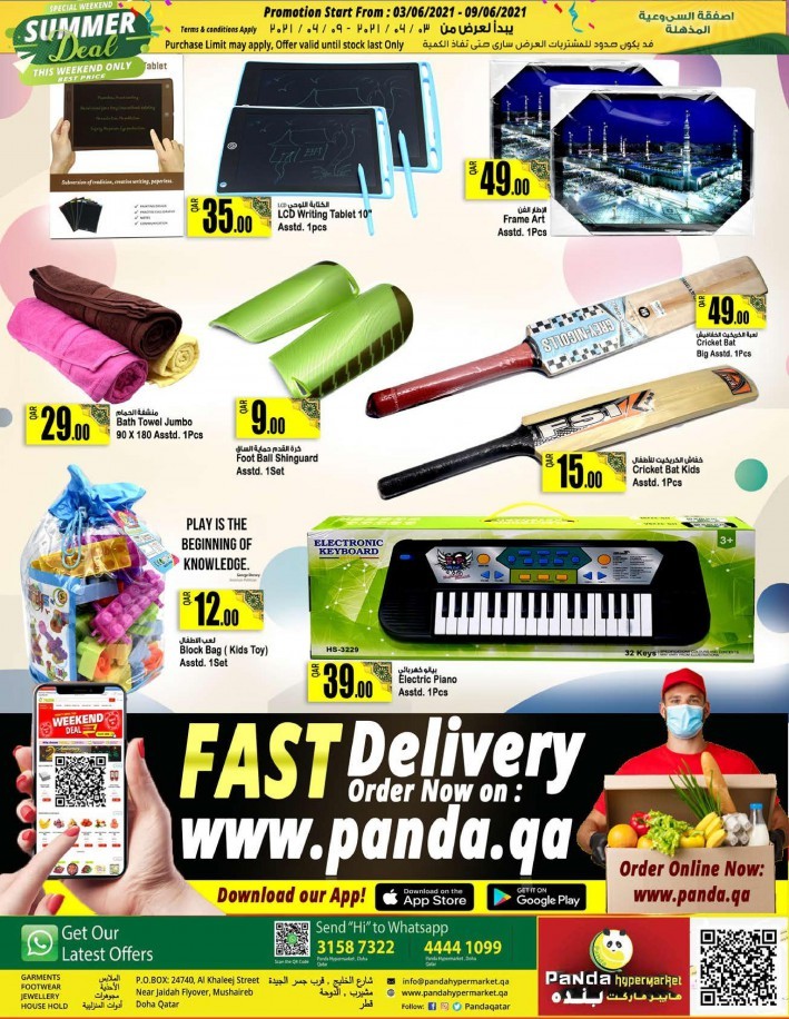 Panda Hypermarket Best Deals