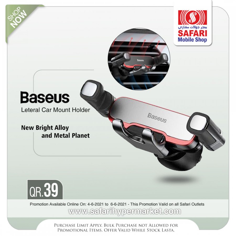  Safari Mobile Shop Online Offers