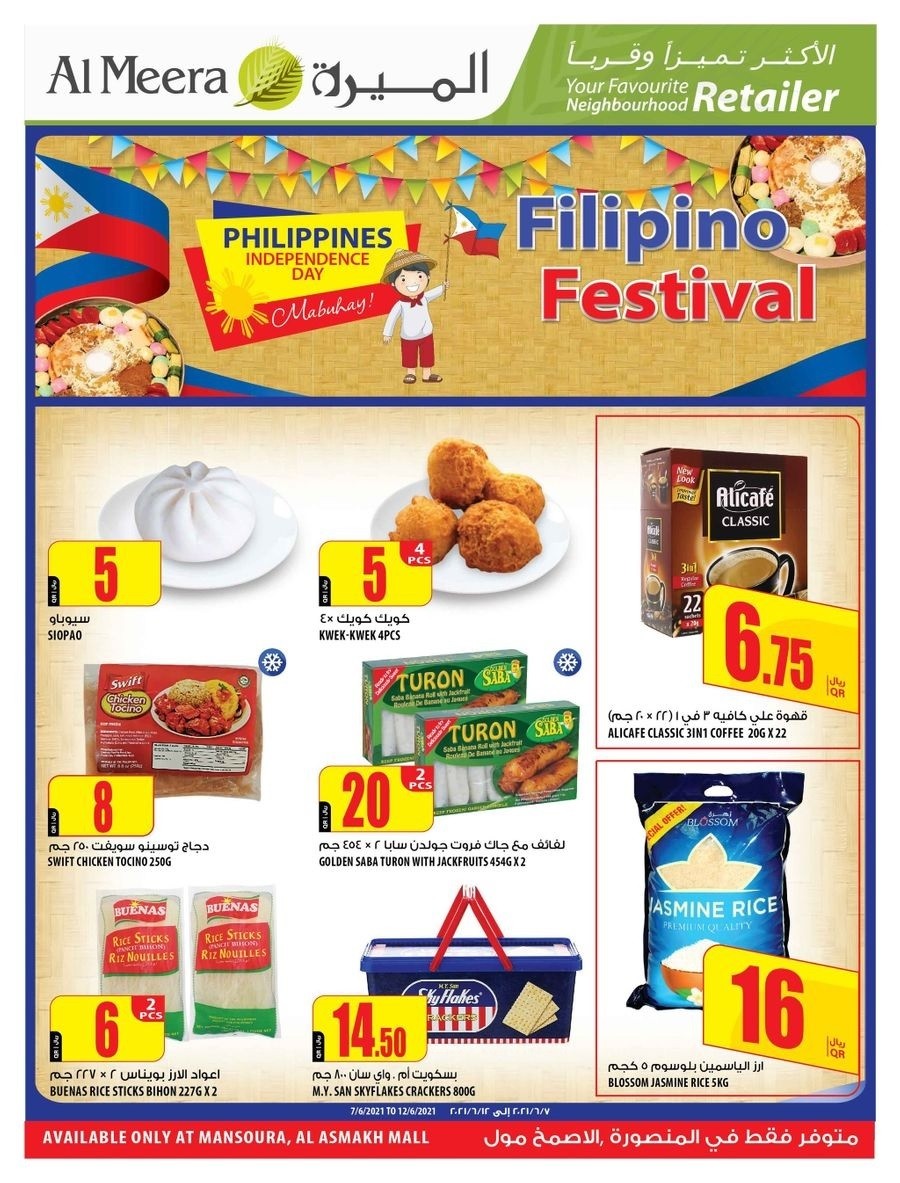 Al Meera Filipino Festival