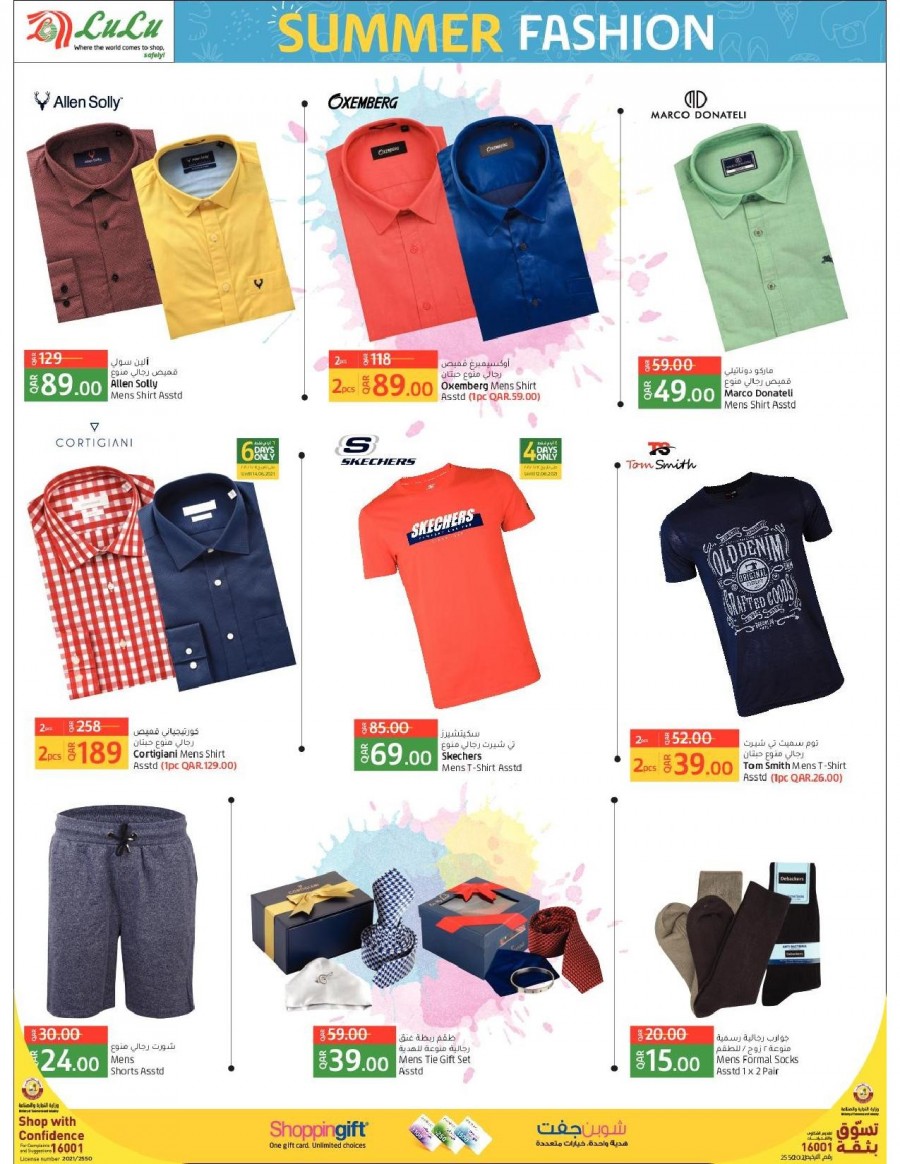 Lulu Summer Fashion Offers