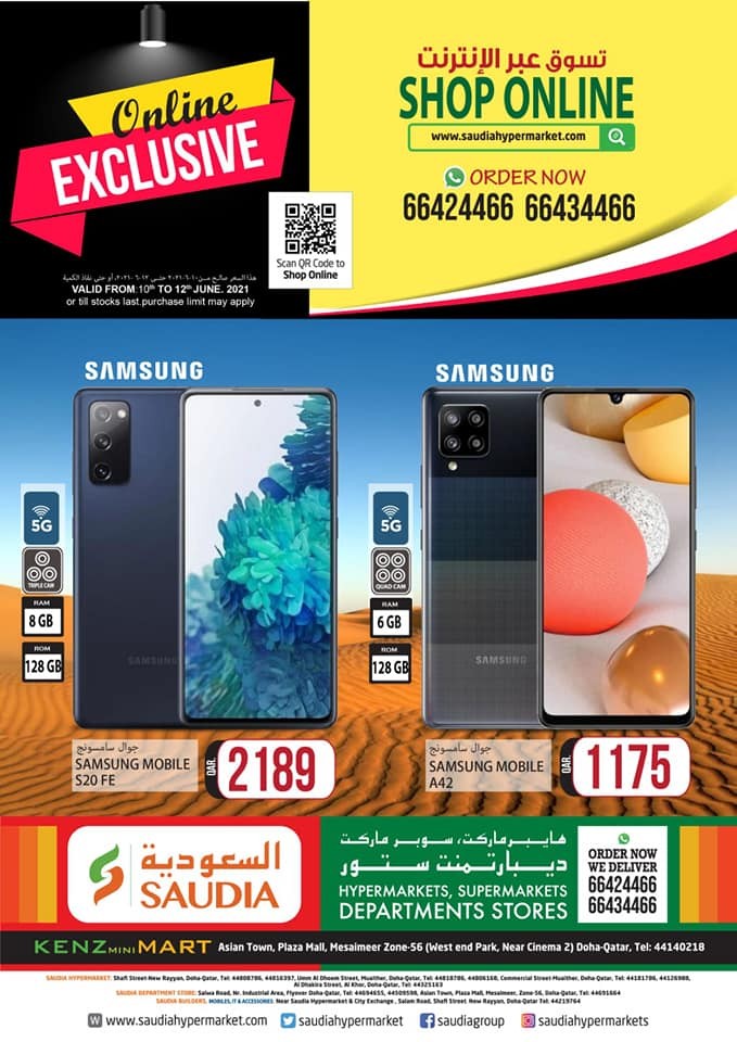 Saudia Hypermarket Online Exclusive Deals | Qatar Offers