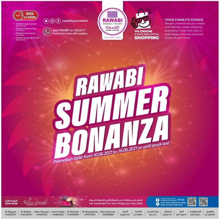 Rawabi Summer Bonanza Offers