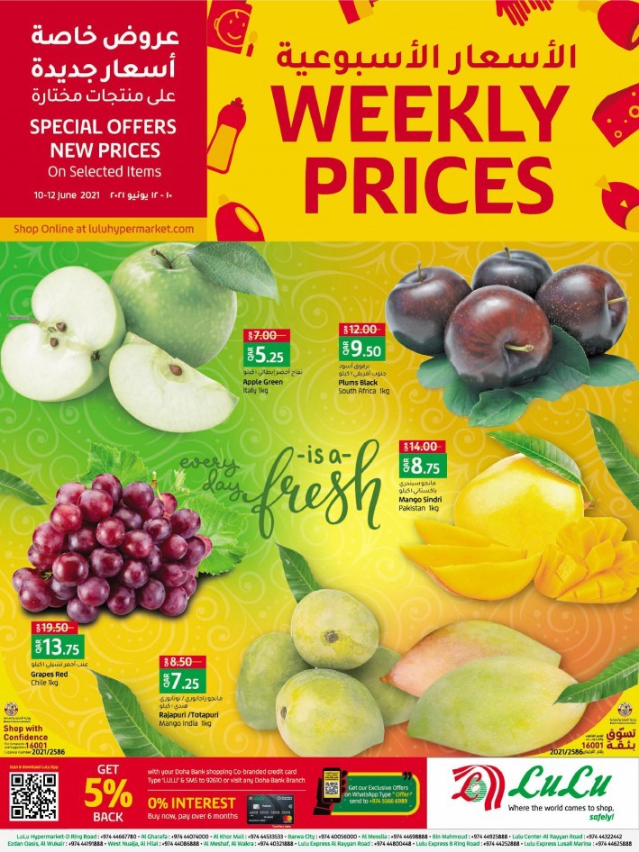 Lulu Weekly Great Prices