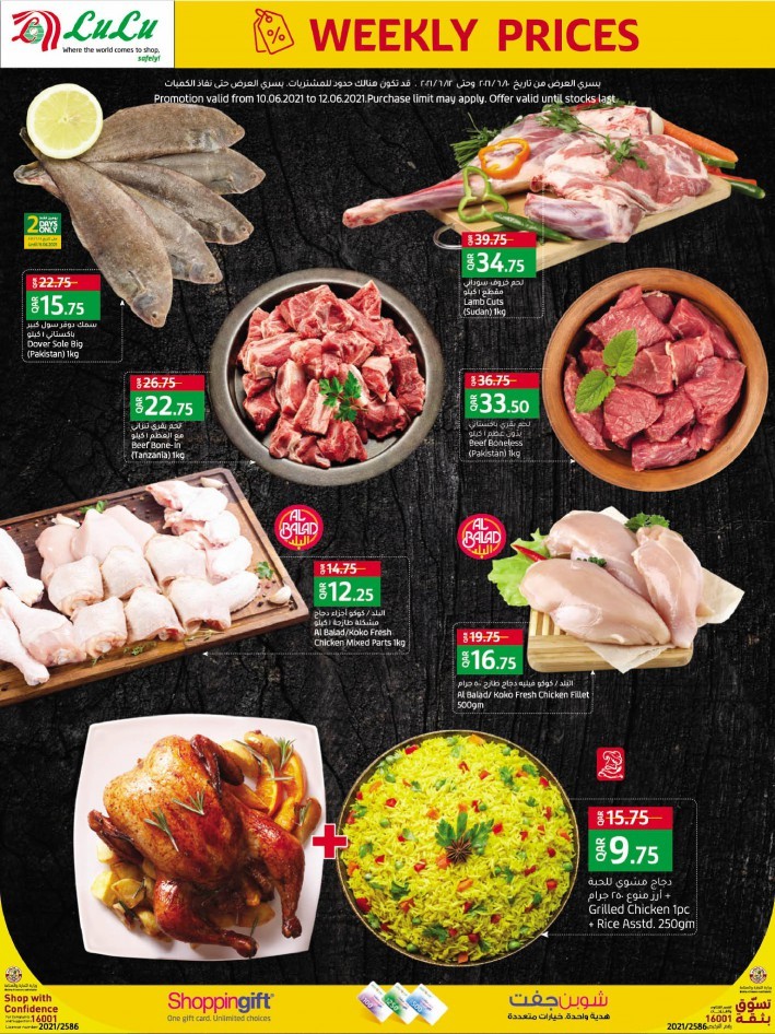 Lulu Weekly Great Prices