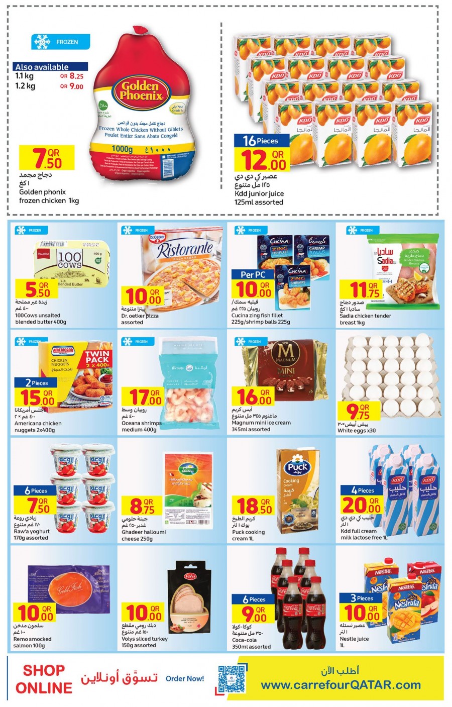 Carrefour Grand Promotion