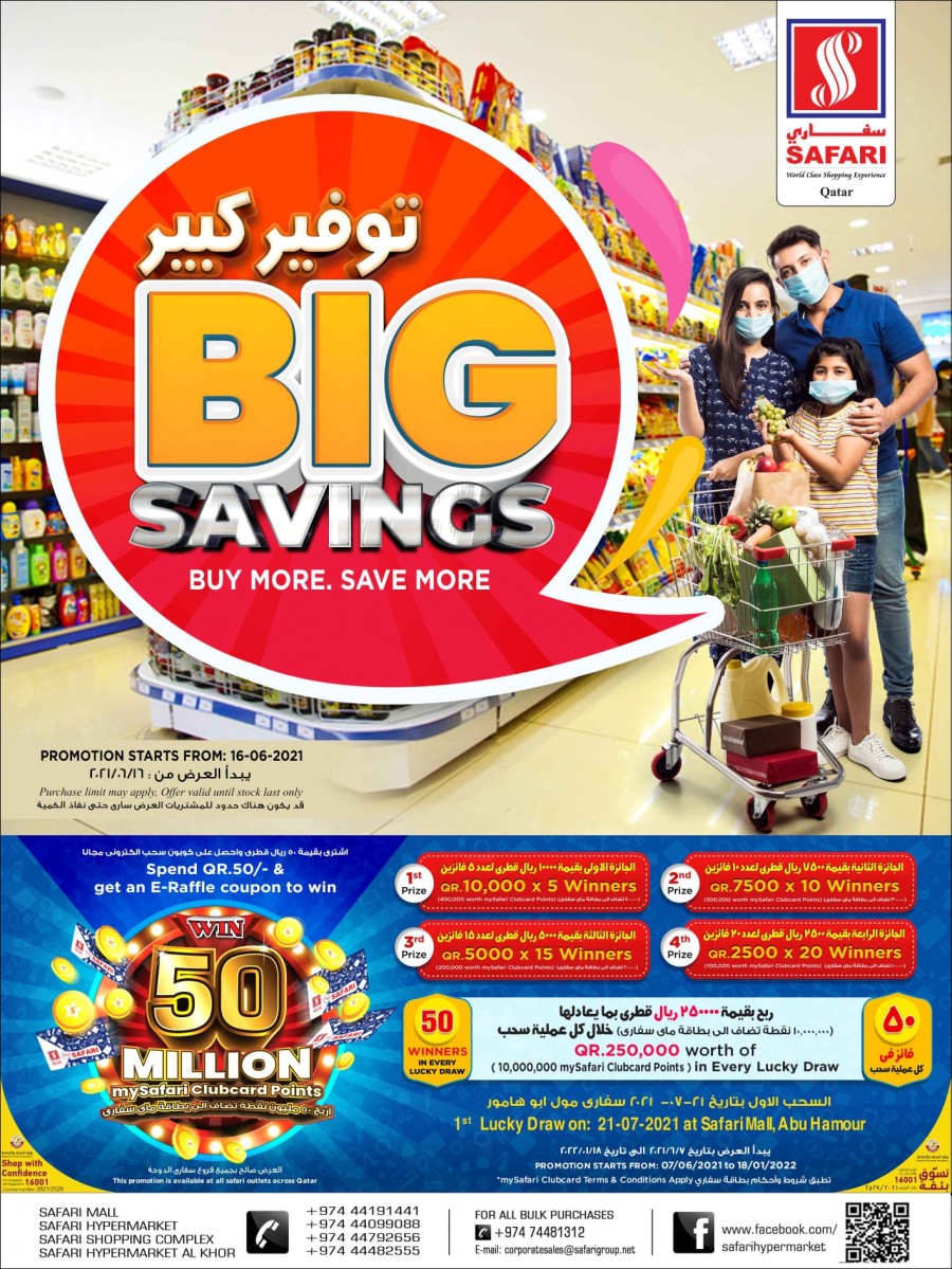 Safari Hypermarket Big Savings