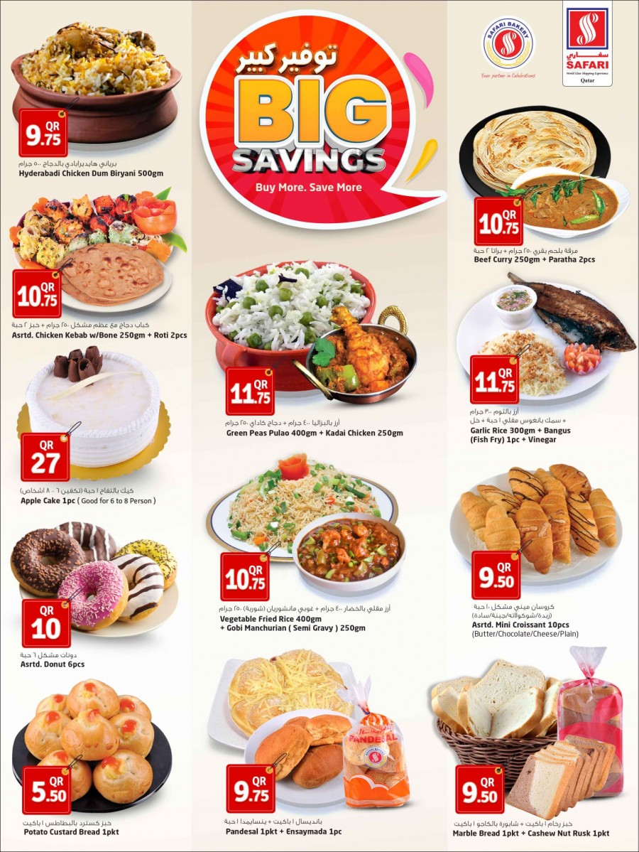 Safari Hypermarket Big Savings