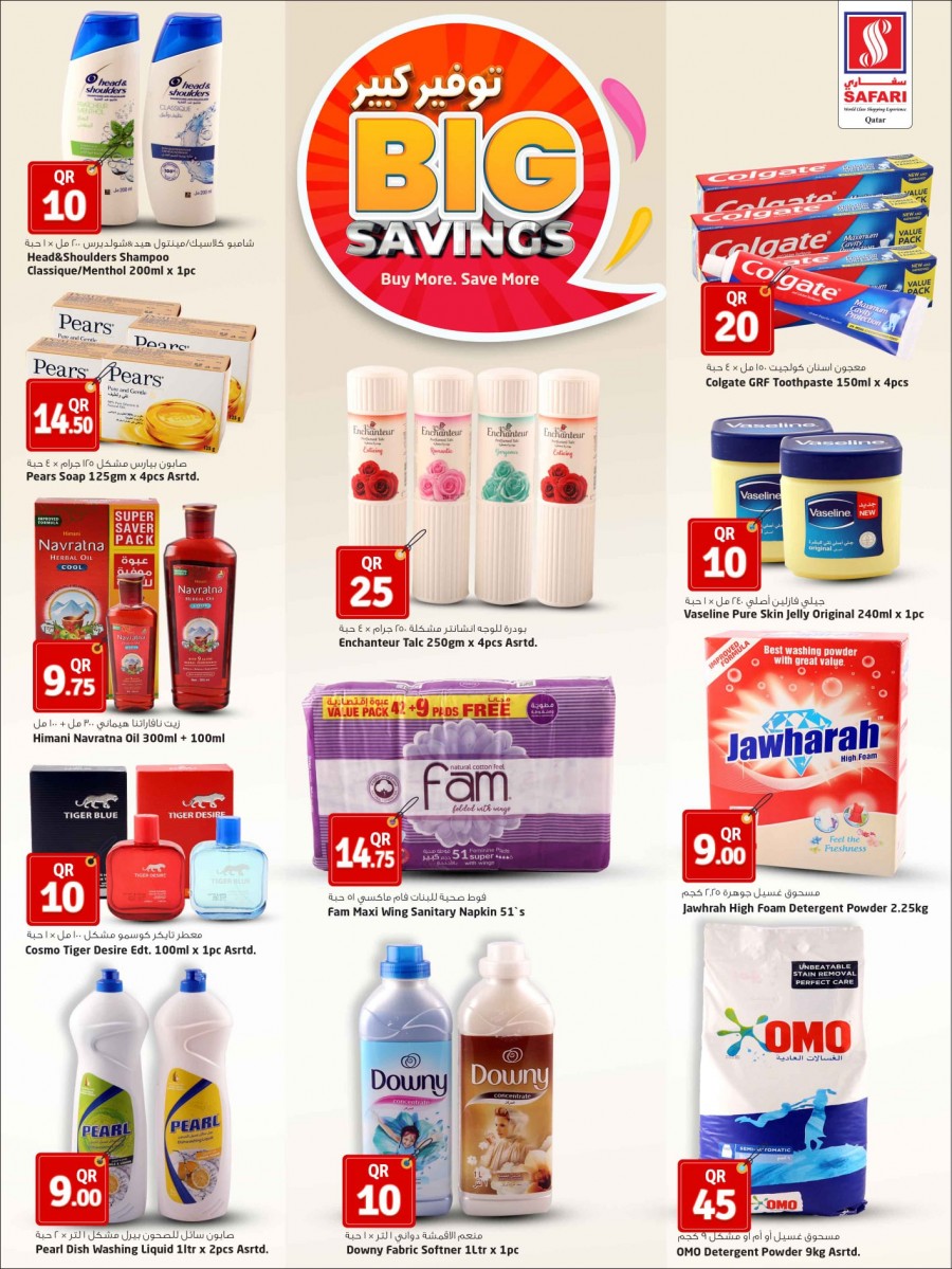 Safari Hypermarket Big Savings