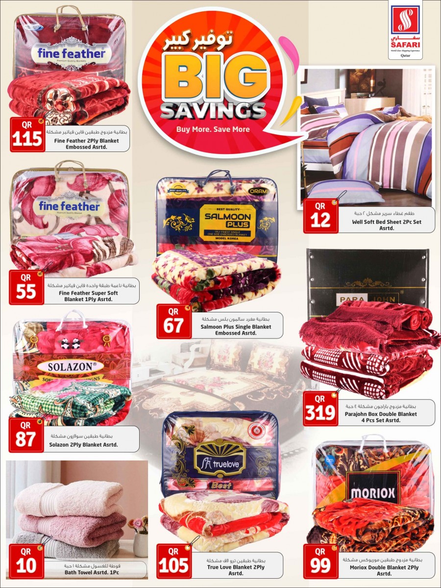 Safari Hypermarket Big Savings