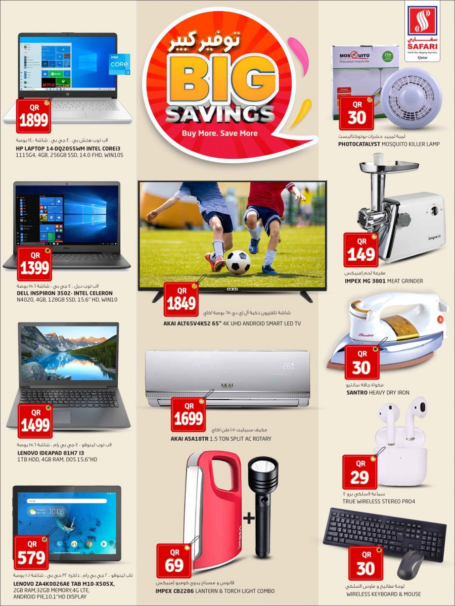 Safari Hypermarket Big Savings