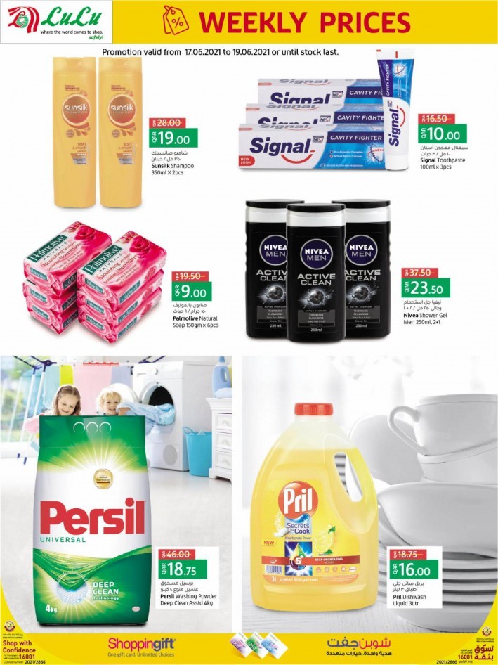 Lulu Hypermarket Grand Weekly Prices Qatar Shopping Offers