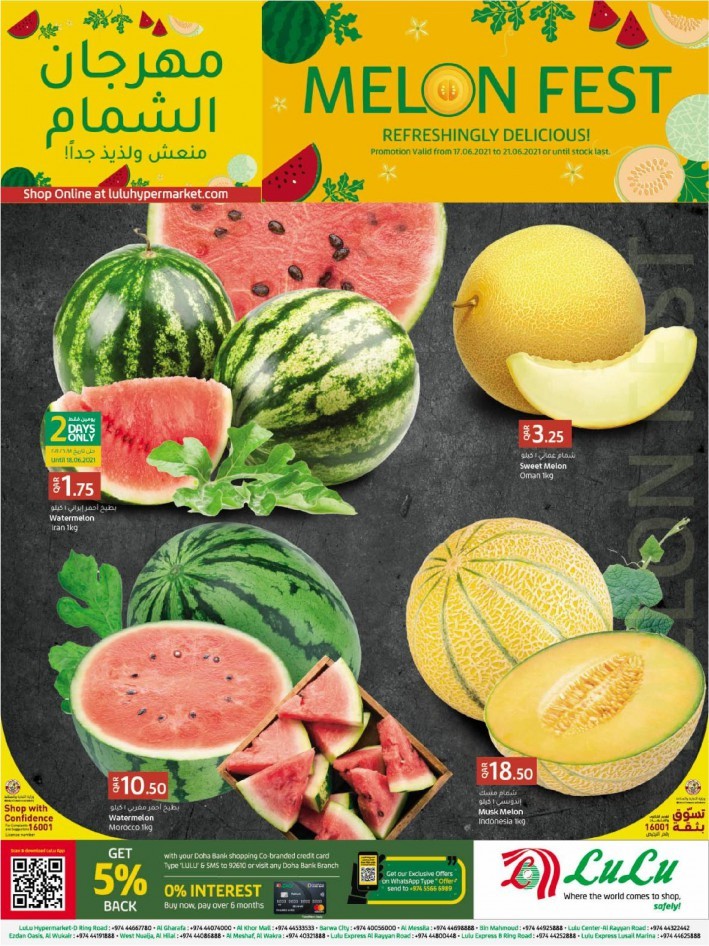 Lulu Hypermarket Melon Fest