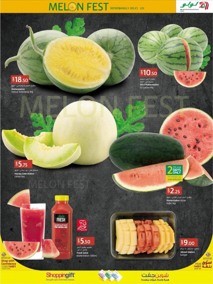 Lulu Hypermarket Melon Fest