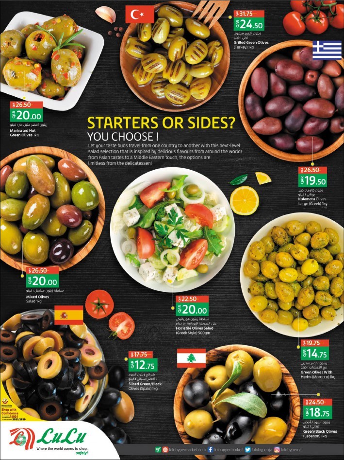 Lulu Delicatessen Delights