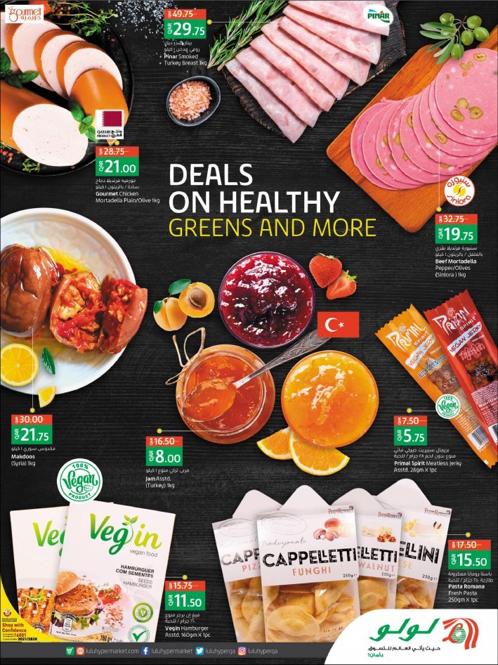 Lulu Hypermarket Qatar Delicatessen Delights Offers