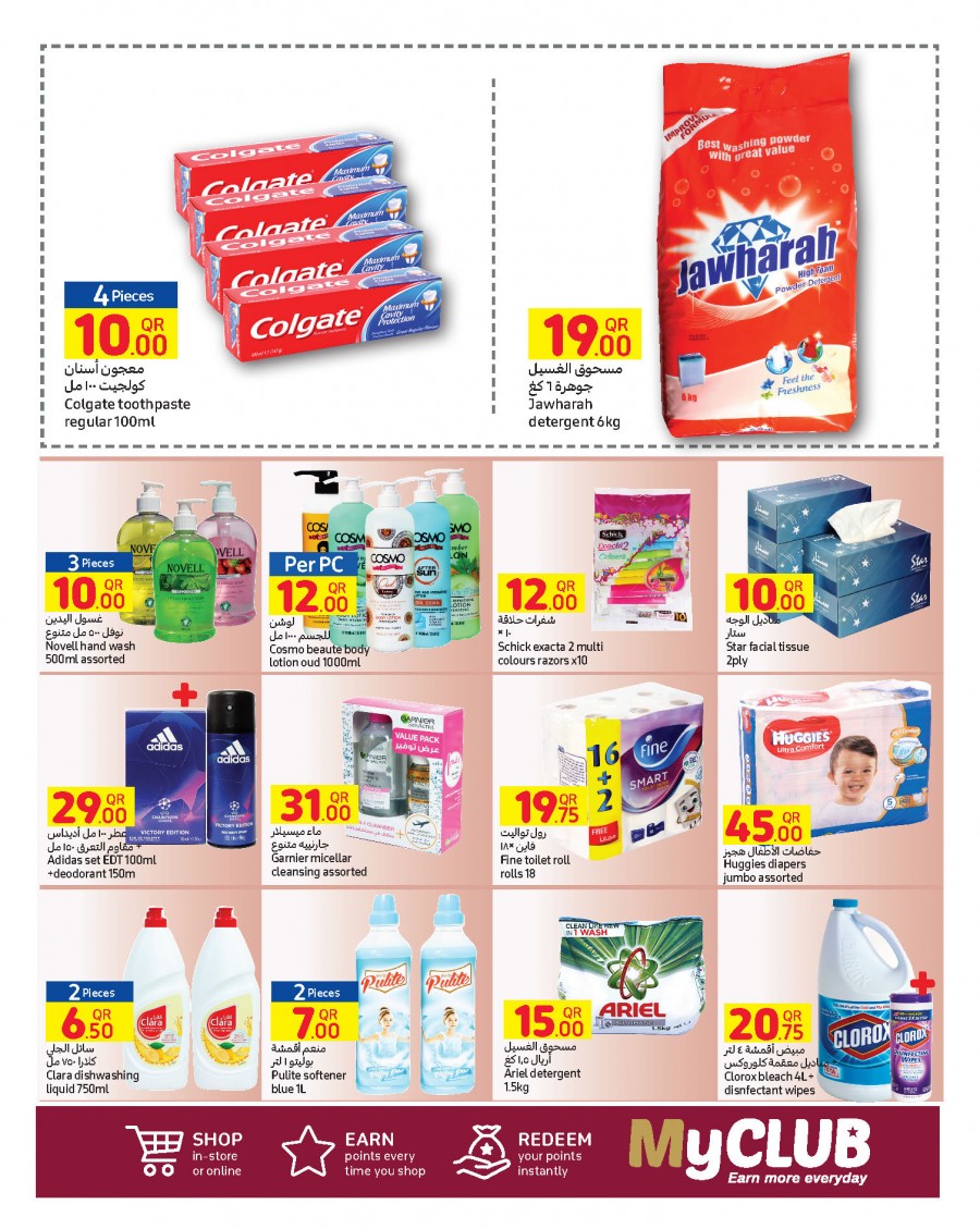 Carrefour Hypermarket Big Offers