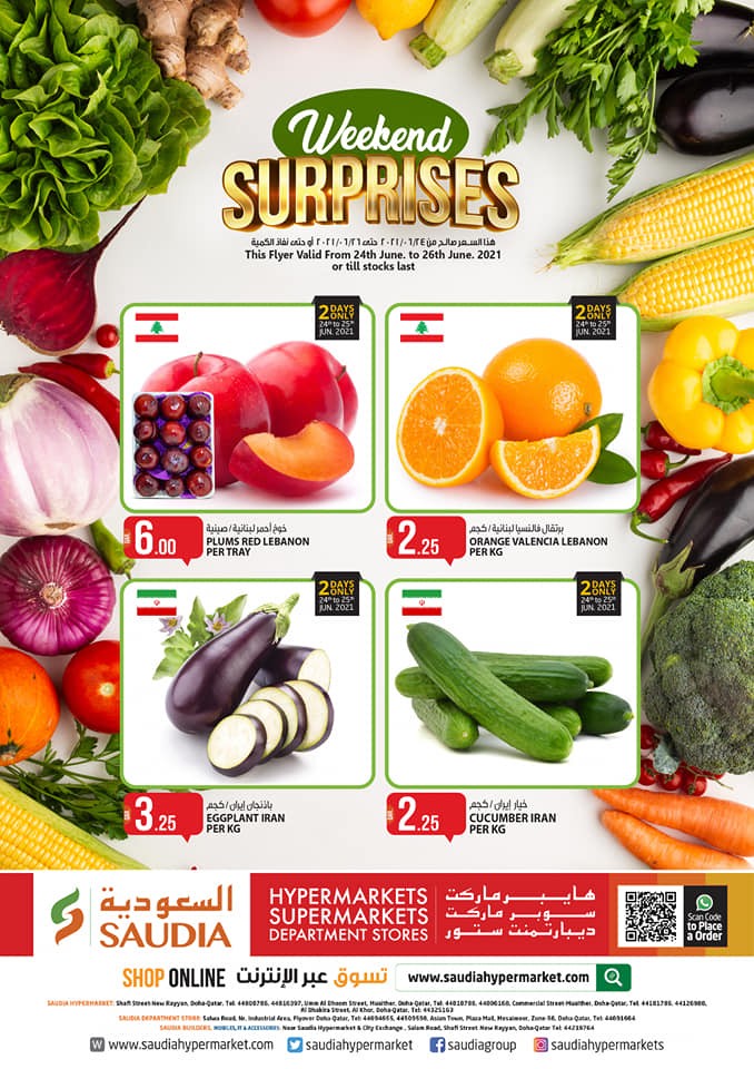 Saudia Hypermarket Weekend Surprises