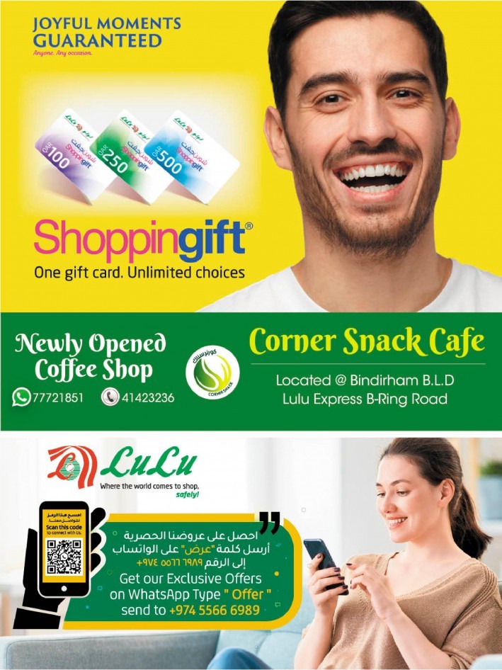 Lulu QAR 10 15 20 30 Promotion